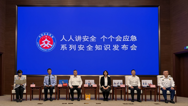 Emergency_Ministry_Flags_Hazards_Ahead_of_Chinese_mainland_National_Day_Holiday - News for amigos, by amigos Emergency_Ministry_Flags_Hazards_Ahead_of_Chinese_mainland_National_Day_Holiday