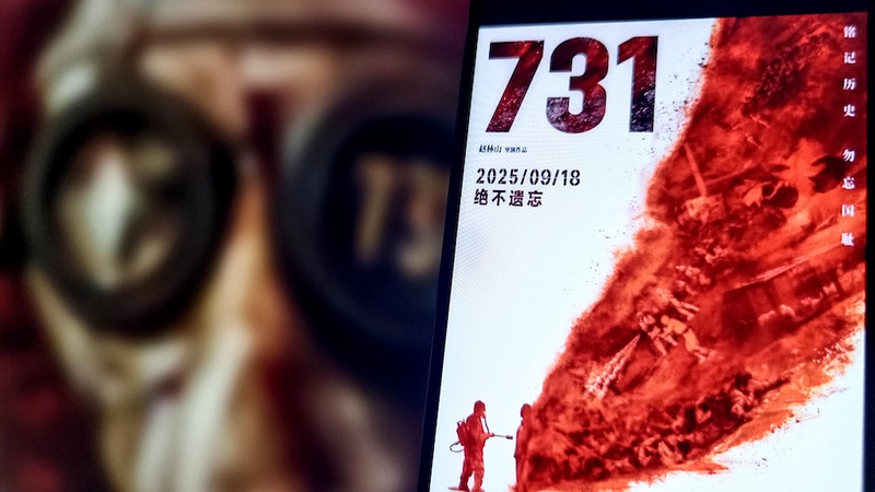 Evil_Unbound_Debuts_in_Harbin__Exposes_Unit_731_Atrocities video poster