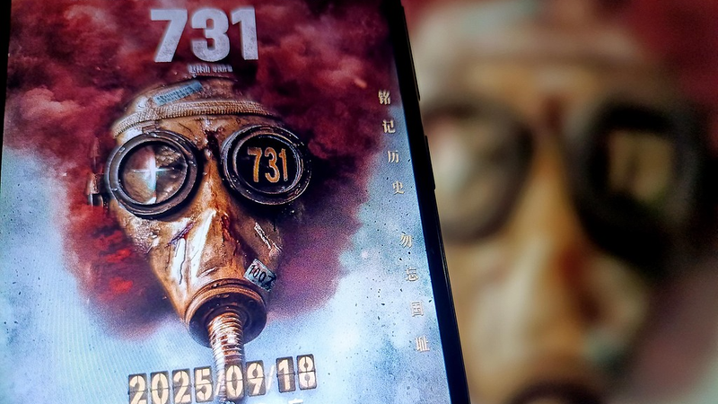 Evil_Unbound_World_Premiere_in_Harbin_Exposes_Unit_731_s_WWII_Atrocities - News for amigos, by amigos Evil_Unbound_World_Premiere_in_Harbin_Exposes_Unit_731_s_WWII_Atrocities