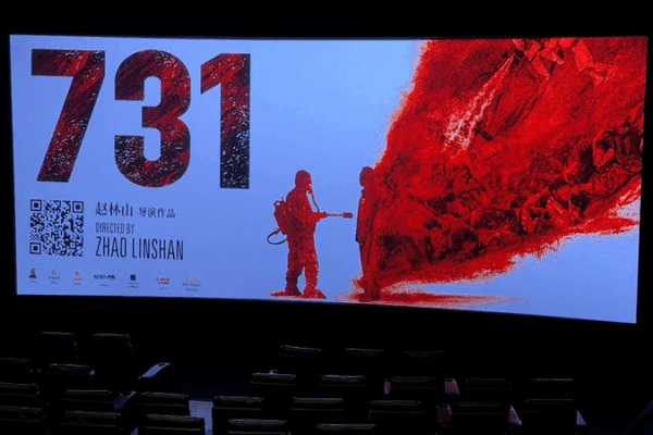 Evil_Unbound__Chinese_Film_on_Unit_731_Hits_North_America_poster - News for amigos, by amigos Evil_Unbound__Chinese_Film_on_Unit_731_Hits_North_America video poster