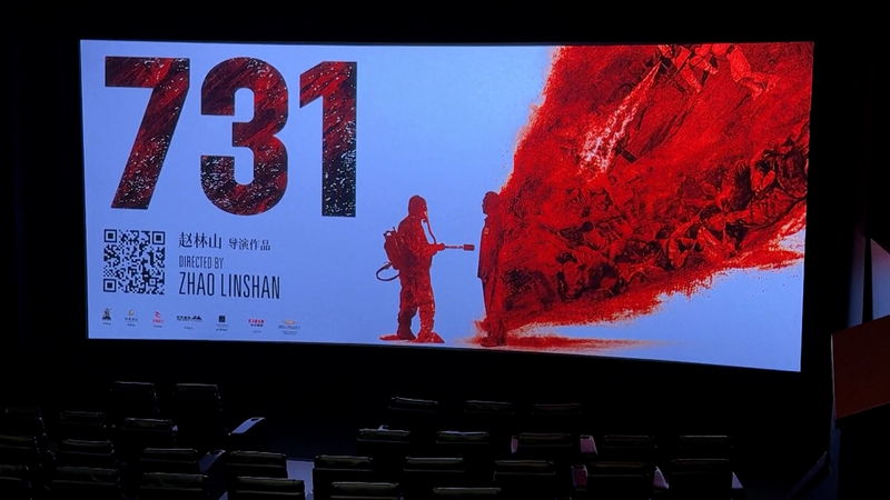 Evil_Unbound__Chinese_Film_on_Unit_731_Hits_North_America_poster - News for amigos, by amigos Evil_Unbound__Chinese_Film_on_Unit_731_Hits_North_America video poster