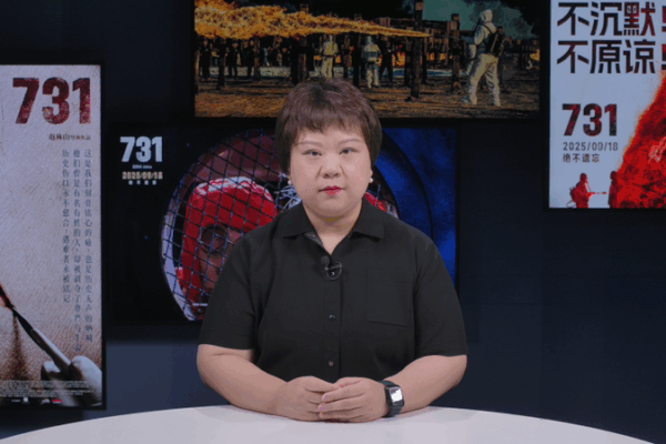 Evil_Unbound__Remembering_the_Victims_of_Unit_731 video poster