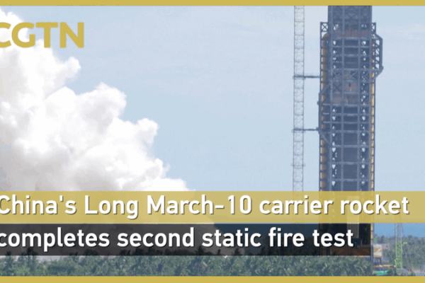 China’s Long March-10 Rocket Aces 2nd Static Fire Test China’s Long March-10 Rocket Aces 2nd Static Fire Test video poster