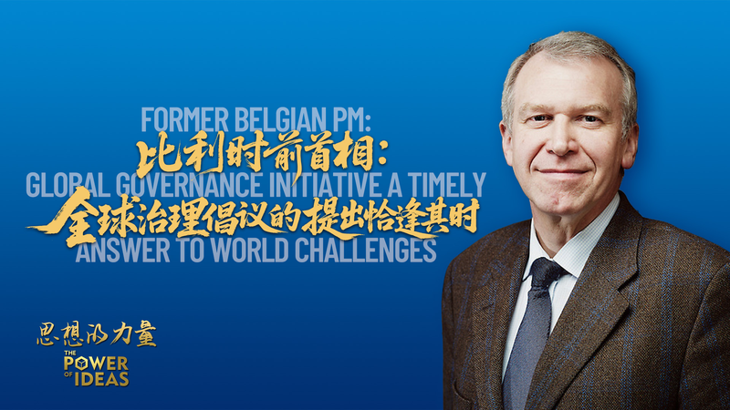 Former Belgian PM Yves Leterme Calls GGI a Timely Solution for Global Challenges Former_Belgian_PM_Yves_Leterme_Calls_GGI_a_Timely_Solution_for_Global_Challenges video poster