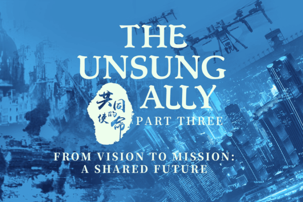 From Blitz to Breakthrough: How Chongqing’s WWII Grit Drives a Shared Future From_Blitz_to_Breakthrough__How_Chongqing_s_WWII_Grit_Drives_a_Shared_Future video poster