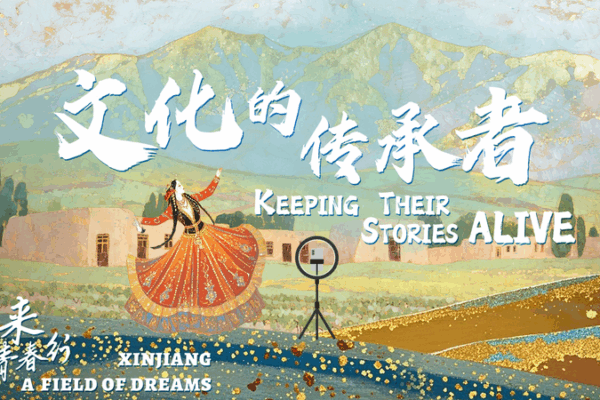From City Life to Cultural Hero: Reviving Uygur Traditions in Turpan From_City_Life_to_Cultural_Hero__Reviving_Uygur_Traditions_in_Turpan video poster