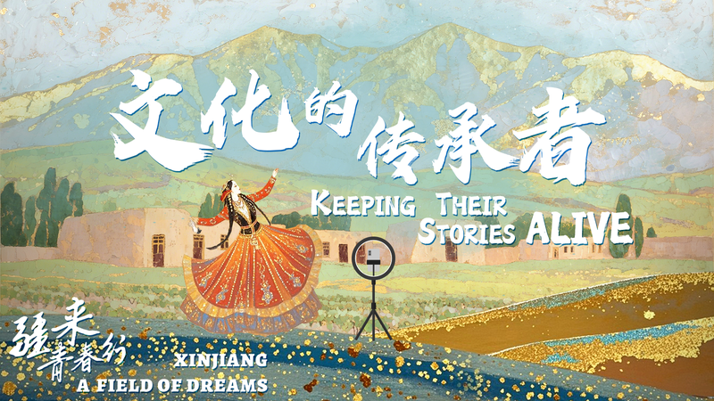 From_City_Life_to_Cultural_Hero__Reviving_Uygur_Traditions_in_Turpan_poster - News for amigos, by amigos From_City_Life_to_Cultural_Hero__Reviving_Uygur_Traditions_in_Turpan video poster