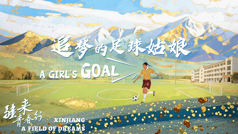 From_Dawn_Training_to_Unstoppable_Team__Kuerbannisa_s_Football_Dream video poster