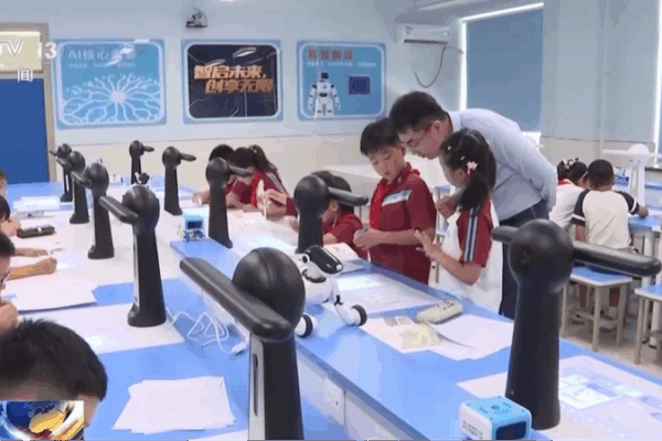 From Robots to Reality: AI Revamps Chinese Mainland Classrooms From_Robots_to_Reality__AI_Revamps_Chinese_Mainland_Classrooms