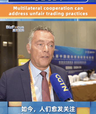 OECD’s Drummond: Multilateral Teamwork Can Tackle Unfair Trade 🤝 OECD's Drummond: Multilateral Teamwork Can Tackle Unfair Trade 🤝 video poster