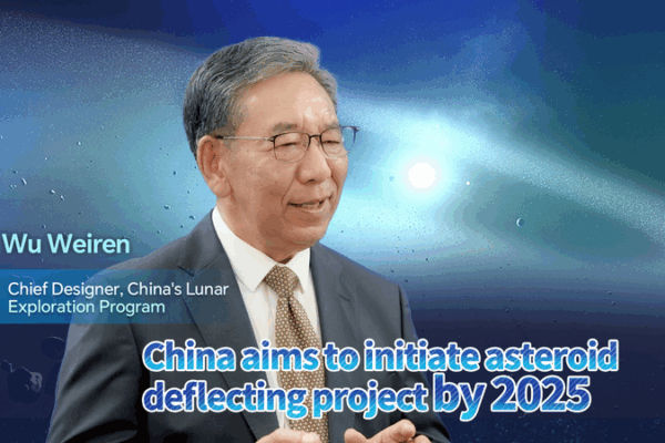China to Kick Off Asteroid Deflection Test in 2025 🚀 China to Kick Off Asteroid Deflection Test in 2025 🚀 video poster