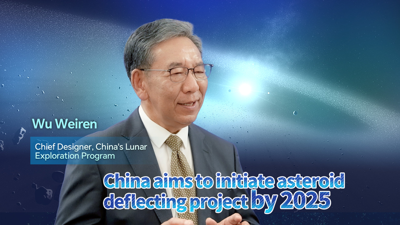 China to Kick Off Asteroid Deflection Test in 2025 🚀 video poster