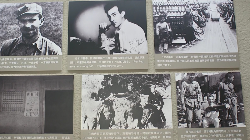 Global_Bonds_on_Display__New_Exhibition_at_National_Museum_of_China_poster - News for amigos, by amigos Global_Bonds_on_Display__New_Exhibition_at_National_Museum_of_China video poster