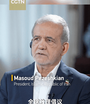 Global Governance Initiative Secures SCO+ Leaders’ Backing Global_Governance_Initiative_Secures_SCO__Leaders__Backing video poster