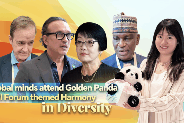 Global Minds Unite at 2025 Golden Panda Forum in Chengdu Global_Minds_Unite_at_2025_Golden_Panda_Forum_in_Chengdu video poster
