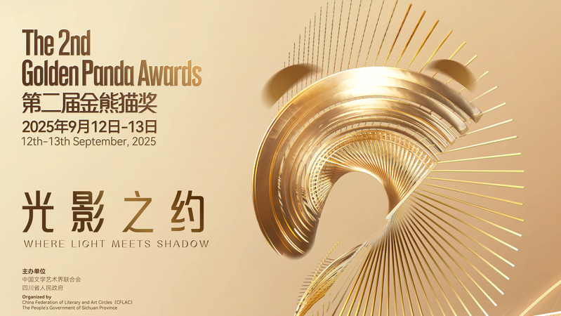 Golden_Panda_Awards_Ignite_Global_Film___TV_Collabs video poster