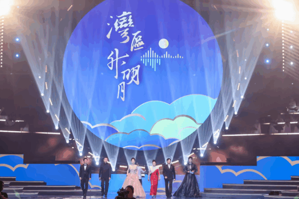 Greater Bay Area Film Concert 2025 Lights Up Macao SAR Greater_Bay_Area_Film_Concert_2025_Lights_Up_Macao_SAR