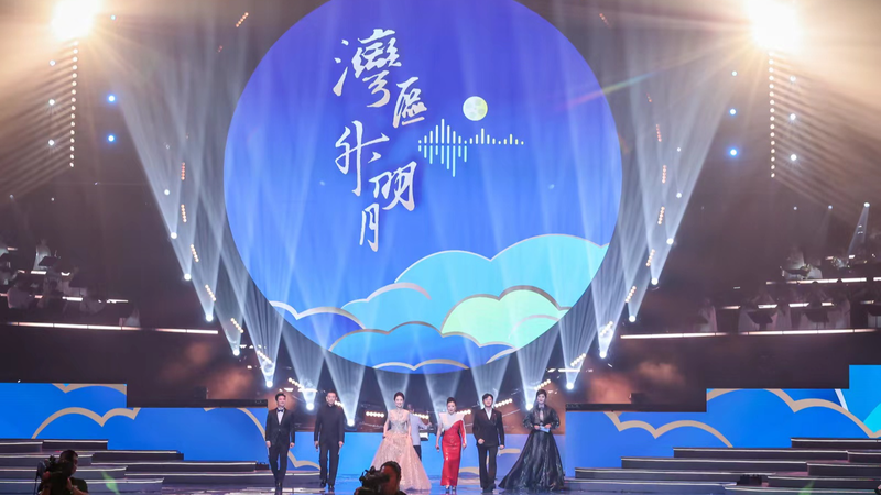 Greater_Bay_Area_Film_Concert_2025_Lights_Up_Macao_SAR - News for amigos, by amigos Greater_Bay_Area_Film_Concert_2025_Lights_Up_Macao_SAR