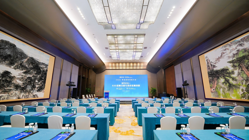 Green_Finance_in_Focus_at_2025_Qingdao_VC_Conference