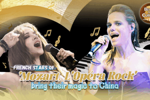 French Stars Melissa Mars & Noémie Garcia Rock the Chinese Mainland French Stars Melissa Mars & Noémie Garcia Rock the Chinese Mainland video poster