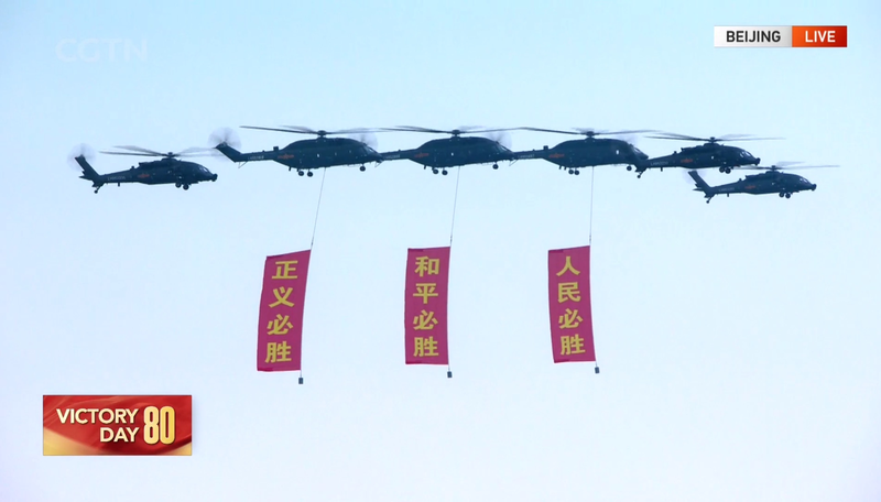 Helicopter Spectacle Kicks Off V-Day Parade in Beijing Helicopter_Spectacle_Kicks_Off_V_Day_Parade_in_Beijing