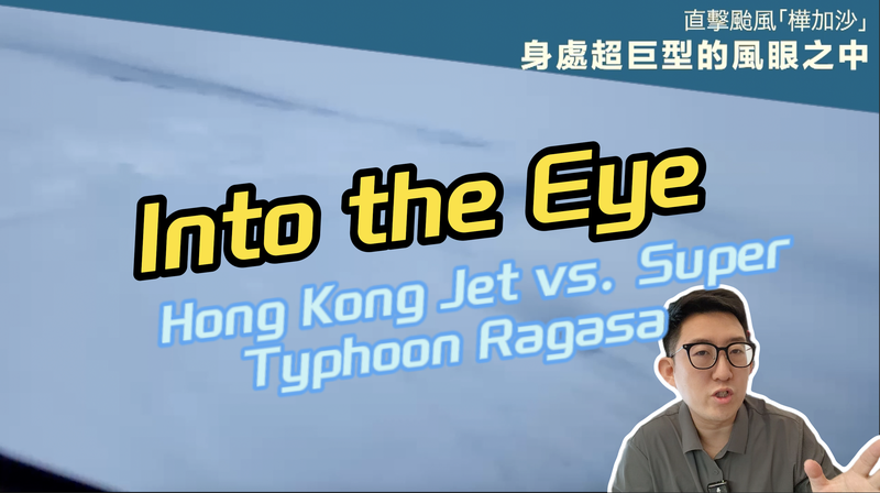 Hong_Kong_Jet_Flies_into_Eye_of_Super_Typhoon_Ragasa video poster