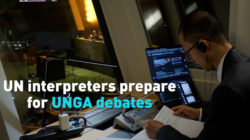How_UN_Interpreters_Are_Prepping_for_UNGA_High_Level_Week video poster