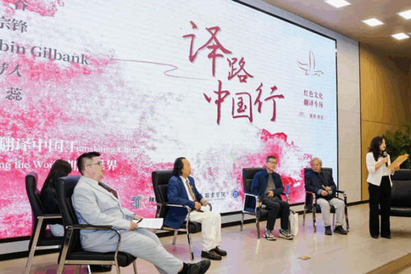 How ‘Red Culture’ Translation Bridges Cultural Memory How__Red_Culture__Translation_Bridges_Cultural_Memory