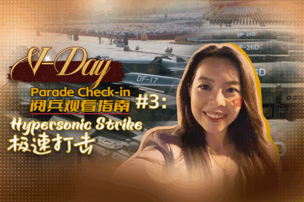 Hypersonic Strike Takes Center Stage at V-Day Parade Hypersonic_Strike_Takes_Center_Stage_at_V_Day_Parade video poster
