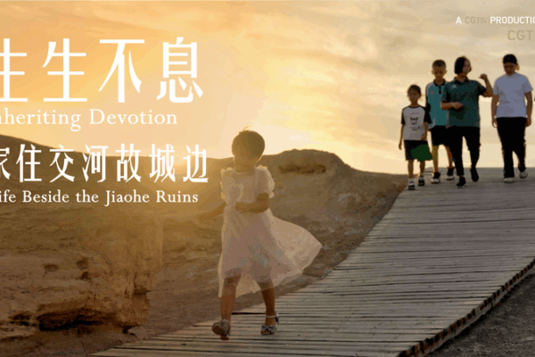 Inheriting Devotion at Jiaohe Ruins: A Young Guardian’s Path Inheriting_Devotion_at_Jiaohe_Ruins__A_Young_Guardian_s_Path video poster
