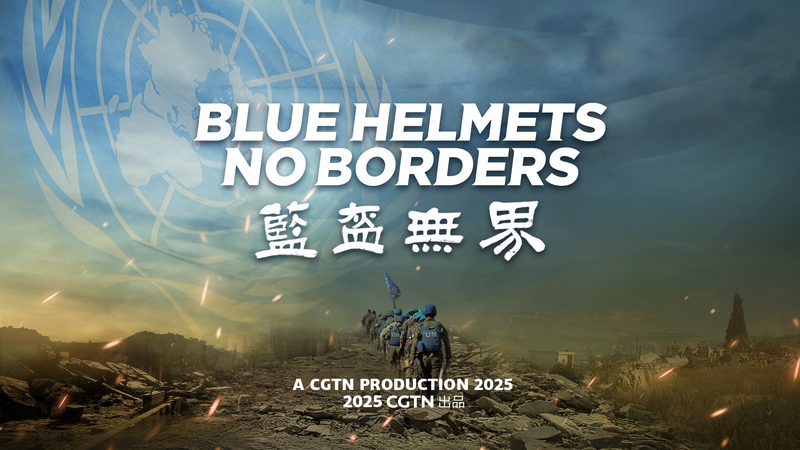 Inside_Blue_Helmets__No_Borders__UN_Peacekeepers_on_the_Frontlines_poster - News for amigos, by amigos Inside_Blue_Helmets__No_Borders__UN_Peacekeepers_on_the_Frontlines video poster