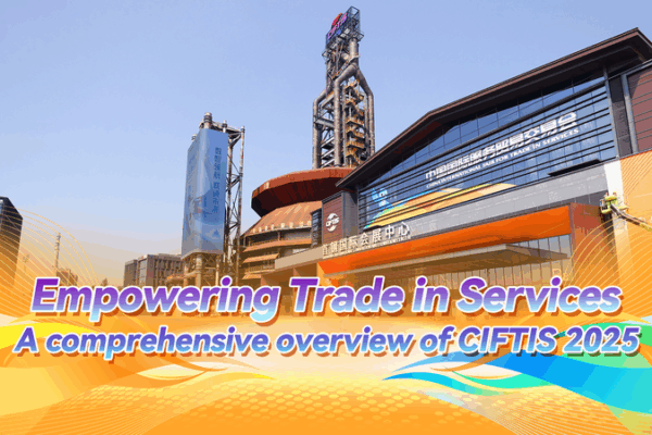 Inside CIFTIS 2025: Embracing Tech to Boost Service Trade Inside_CIFTIS_2025__Embracing_Tech_to_Boost_Service_Trade video poster