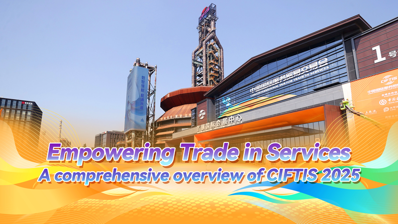 Inside_CIFTIS_2025__Embracing_Tech_to_Boost_Service_Trade_poster - News for amigos, by amigos Inside_CIFTIS_2025__Embracing_Tech_to_Boost_Service_Trade video poster