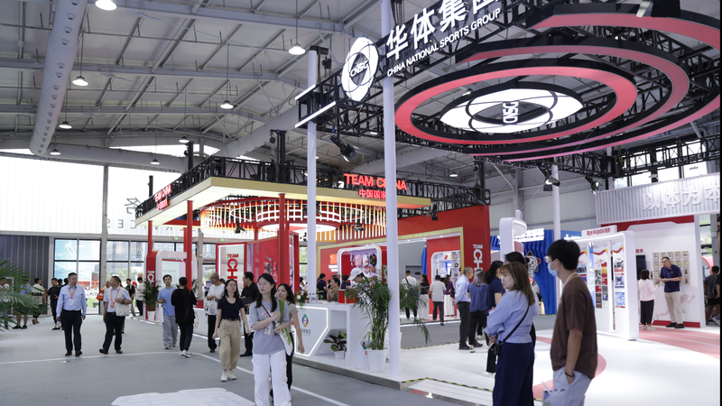 Inside_CIFTIS_2025__Handshakes_to_Horizons_at_Shougang_Park - News for amigos, by amigos Inside_CIFTIS_2025__Handshakes_to_Horizons_at_Shougang_Park