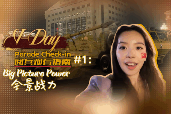 Inside China’s Most Advanced V-Day Parade: From Tanks to Hypersonic Tech Inside_China_s_Most_Advanced_V_Day_Parade__From_Tanks_to_Hypersonic_Tech video poster