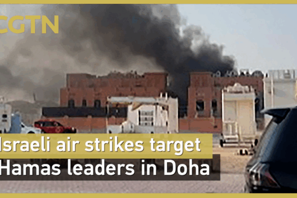 Israel’s Unprecedented Doha Strike Targets Hamas Leaders Israel_s_Unprecedented_Doha_Strike_Targets_Hamas_Leaders video poster
