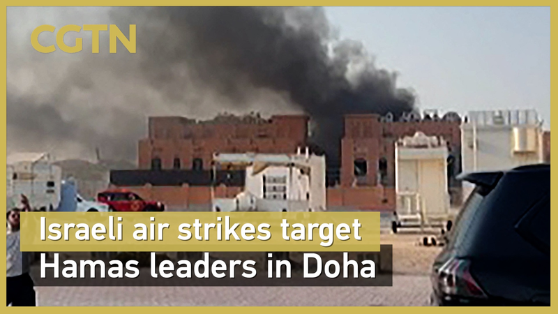 Israel_s_Unprecedented_Doha_Strike_Targets_Hamas_Leaders_poster - News for amigos, by amigos Israel_s_Unprecedented_Doha_Strike_Targets_Hamas_Leaders video poster
