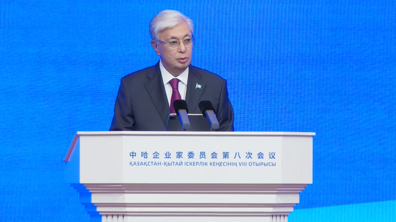 Kazakh President Joins 8th China–Kazakhstan Business Council Meeting Kazakh President Joins 8th China–Kazakhstan Business Council Meeting video poster