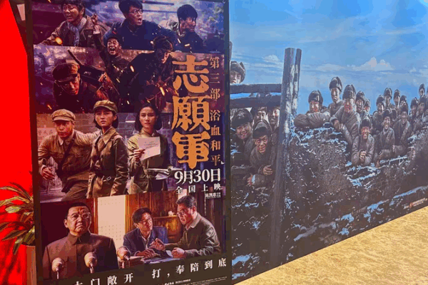 Chen Kaige’s War Epic ‘The Volunteers: Peace at Last’ Hits Cinemas Sept 30 Chen Kaige’s War Epic 'The Volunteers: Peace at Last' Hits Cinemas Sept 30