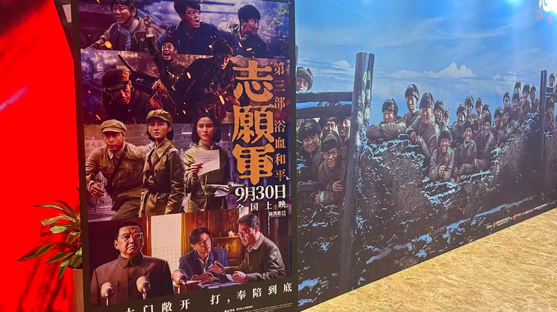 JFIL9YRQPX9P1HOYLHPY - News for amigos, by amigos Chen Kaige’s War Epic 'The Volunteers: Peace at Last' Hits Cinemas Sept 30
