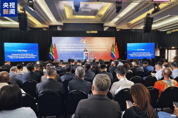 Johannesburg Welcomes 9th China-South Africa Trade Expo Johannesburg_Welcomes_9th_China_South_Africa_Trade_Expo