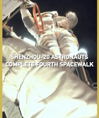 Shenzhou-20 Crew’s Fourth Spacewalk: Six Hours of Stellar Work Shenzhou-20 Crew’s Fourth Spacewalk: Six Hours of Stellar Work video poster