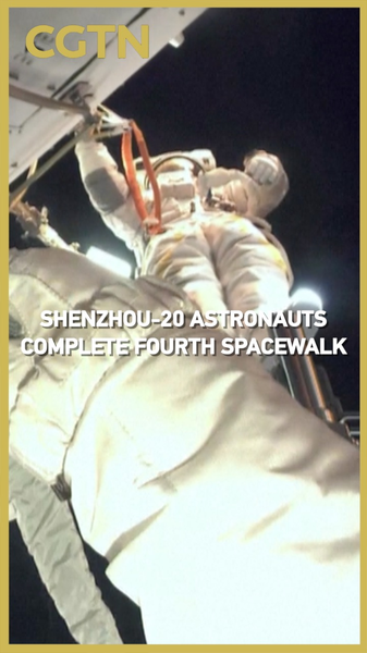 Shenzhou-20 Crew’s Fourth Spacewalk: Six Hours of Stellar Work video poster