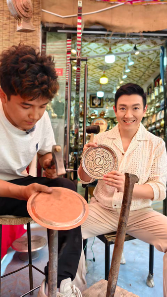 Kashgar’s 6th-Gen Copper Plate Art: A Heritage Journey Kashgar_s_6th_Gen_Copper_Plate_Art__A_Heritage_Journey video poster
