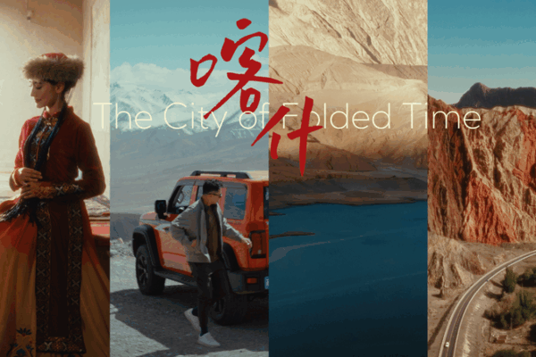 Kashi: The City Where Time Folds Kashi__The_City_Where_Time_Folds video poster