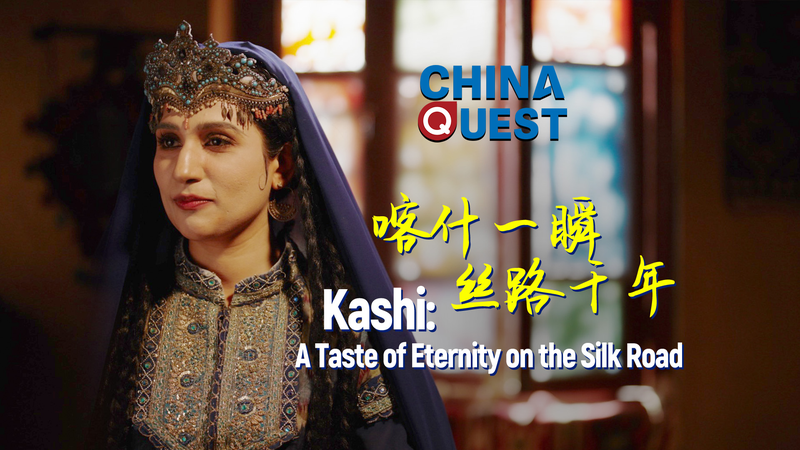 Kashi’s Timeless Charm: Exploring the Silk Road’s Living Legacy Kashi_s_Timeless_Charm__Exploring_the_Silk_Road_s_Living_Legacy video poster
