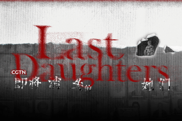 Daughter Vows Justice After Filipina WWII Sex Slave’s Passing Daughter Vows Justice After Filipina WWII Sex Slave’s Passing video poster