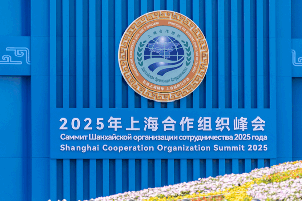 Live SCO Summit 2025 Coverage in Tianjin Live_SCO_Summit_2025_Coverage_in_Tianjin video poster