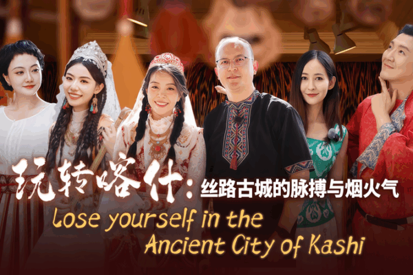Lose Yourself in the Ancient City of Kashi: Xinjiang’s Timeless Oasis Lose_Yourself_in_the_Ancient_City_of_Kashi__Xinjiang_s_Timeless_Oasis video poster