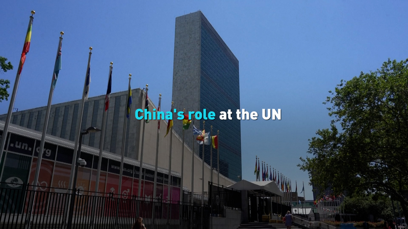 The Chinese Mainland Pushes Multilateralism at UN’s 80th Anniversary The Chinese Mainland Pushes Multilateralism at UN’s 80th Anniversary video poster